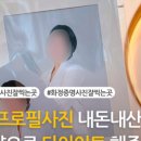 프라우드헤어 네이버블로그