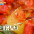 단디식당 이미지