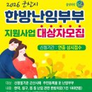 군산시보건소 이미지