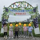 두화농장 이미지