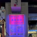 신사2-044 이미지