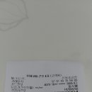 큰손의정부부대찌개 네이버블로그