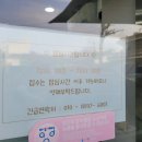 상동점기아오토큐 이미지