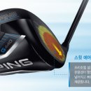연제핑골프샵