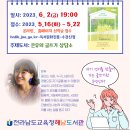 전라남도교육청해남도서관 이미지