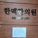 약수역(6) 화장실 이미지