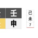 대운운기 이미지