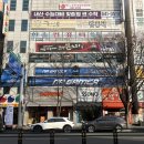 나는게이머다PC방 이미지