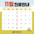 매디플란트 치과의원 이미지