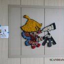 공기정화 스칸디아모스 만들기 | 교실 속의 자연. 천연이끼 인테리어 공기정화 스칸디아모스 아트월 벽면녹화 시공