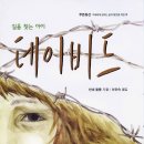동산사 이미지