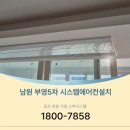 유한회사 스타시스템 이미지