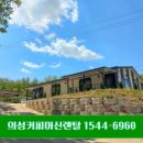 미광건설주식회사