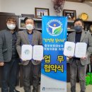 농업회사법인 파인 주식회사 네이버블로그