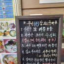 신복촌 | [접슐랭 방문 후기] 신복촌 여의도