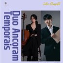 시 승격 60주년 기념 음악회 | [라율아트홀] 8/7 Salon Classique Duo Ancoram Temporais