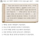 경도종합물산 | 동국여지승람 서문
