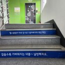 옥교헬스 이미지