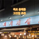 용당로 331번길 이미지