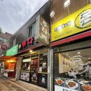 정가네돈곱창 네이버블로그