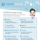 모유사랑클리닉 이미지