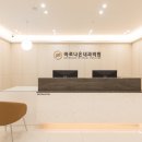 바로나은내과의원 이미지