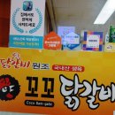 꼬꼬유통 이미지
