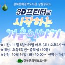 미아문화정보도서관 이미지