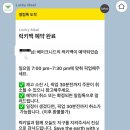 베이크니드 | 밀] 빵 마감할인 플랫폼 “럭키밀” 이용 후기 및 추천코드, 퀴즈정답 / 베이크니드 /산타할머니 이용 후기