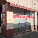 끝내주는 칼국수와 수제비 양산 통도사 숨은 맛집 달맞이꽃 분식 내돈내산 방문후기