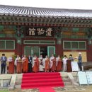 표충사호국박물관 이미지