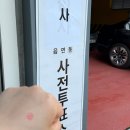 [미래내일일경험] 인턴 5일차 후기 💼