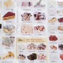 아리랑떡집 이미지