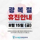 상쾌한이비인후과 네이버블로그