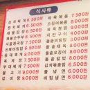 시굴청국장