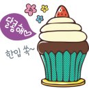 지금여기카페샵 이미지