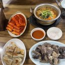 송가네떡볶이 이미지