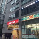 지에스(GS)25이수역점 이미지
