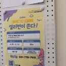 파주정신건강의학과의원 이미지