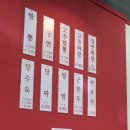 홍콩반점0410강릉입암점