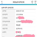 강서수도사업소 이미지