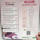 부천출장마사지 네이버블로그