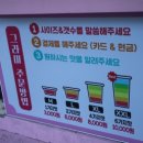 명당 (아이스크림, 복권) 이미지