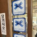 우동소바가게