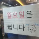 동암주유소 - 부평구 십정동 | 동암주유소