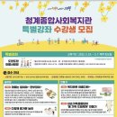 프롭테라피교실 이미지