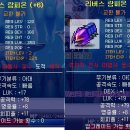 람피온