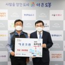 크린에코 이미지