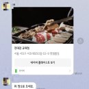 경재목장 | 블챌 연재 15 - 그대랑 제주