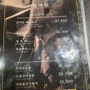 주정차-49 | [강원] 삼척 해수욕장 근처 한식 맛집 일미담(메뉴,가격) 돌솥밥정식 솔직후기